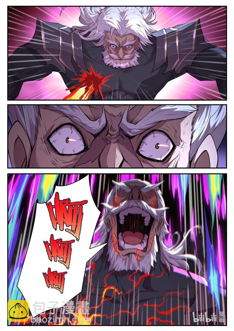 828 809 金币6