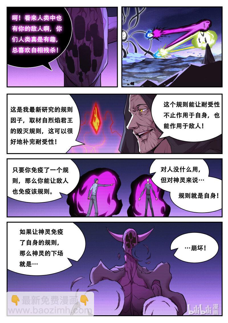 828 809 金币7
