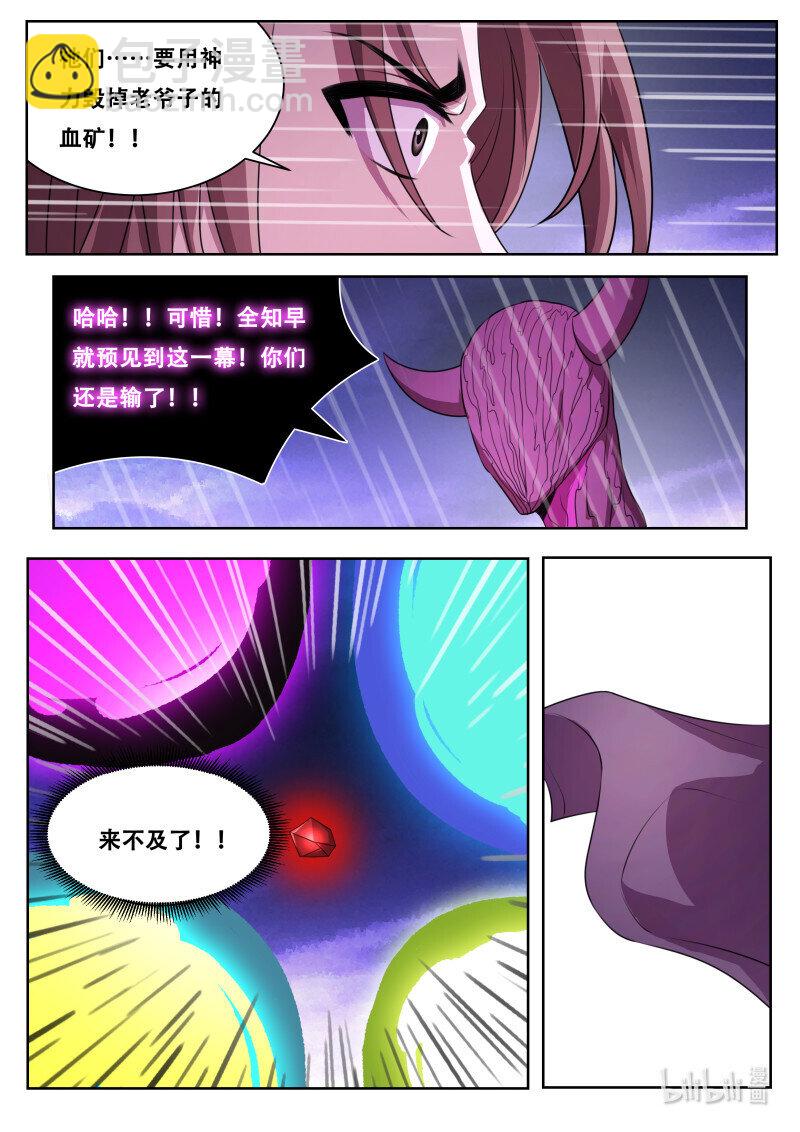 829 810 传承10