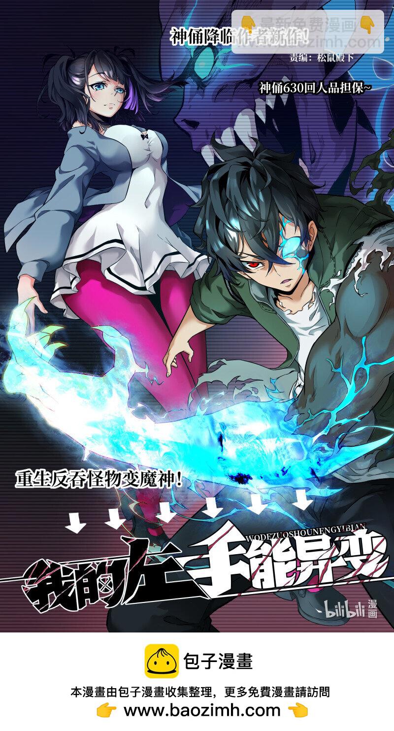 829 810 传承13