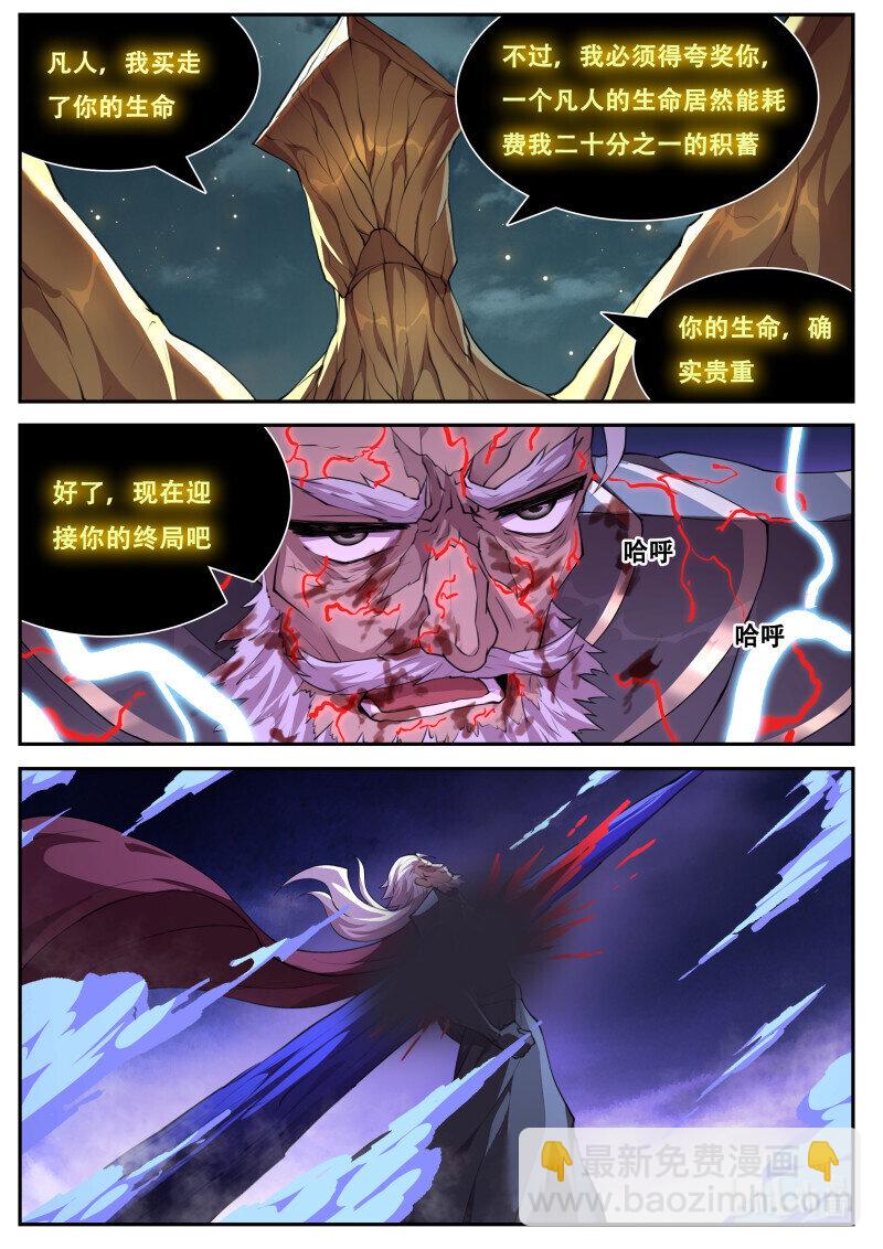 829 810 传承2