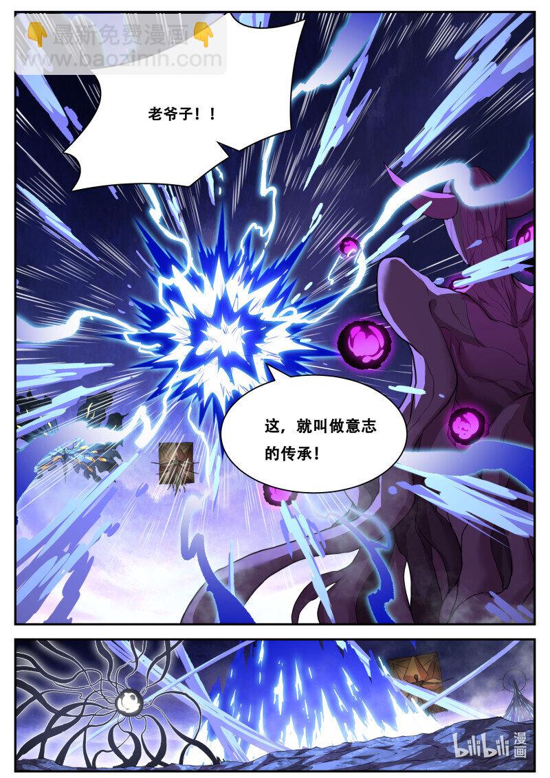829 810 传承6