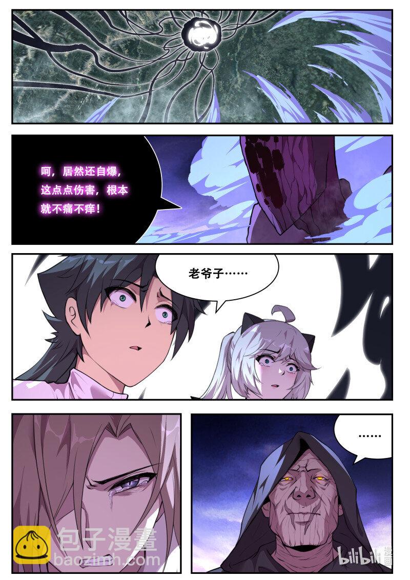 829 810 传承7