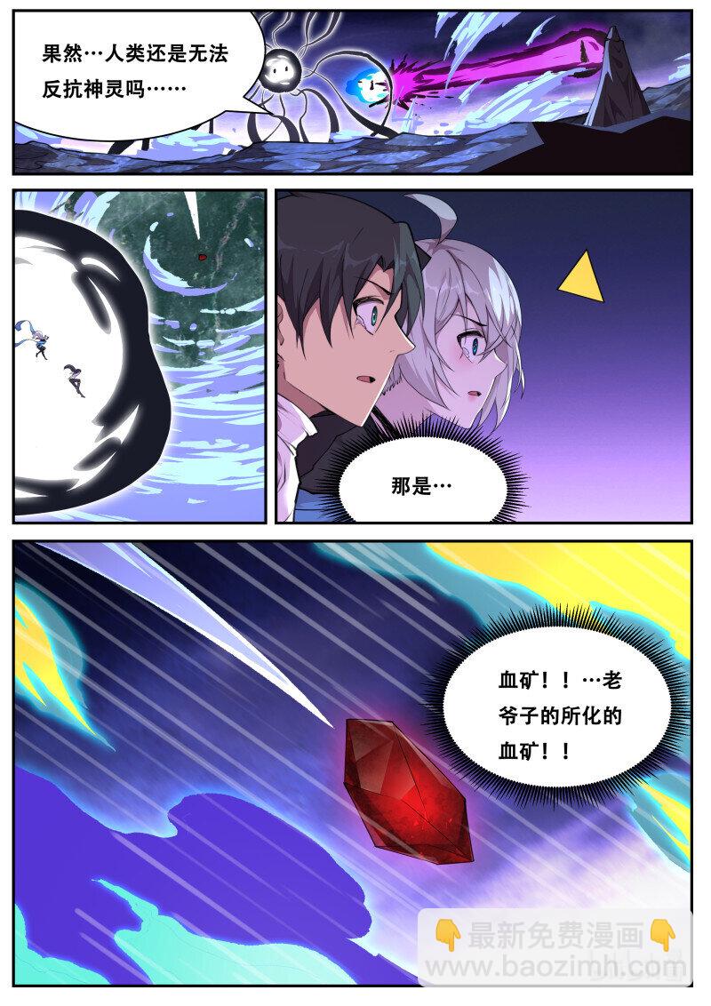 829 810 传承8