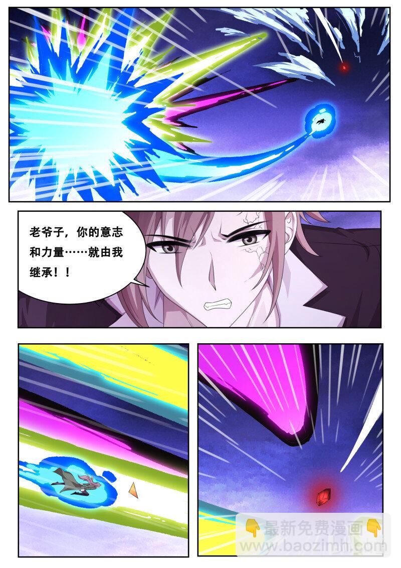 829 810 传承9