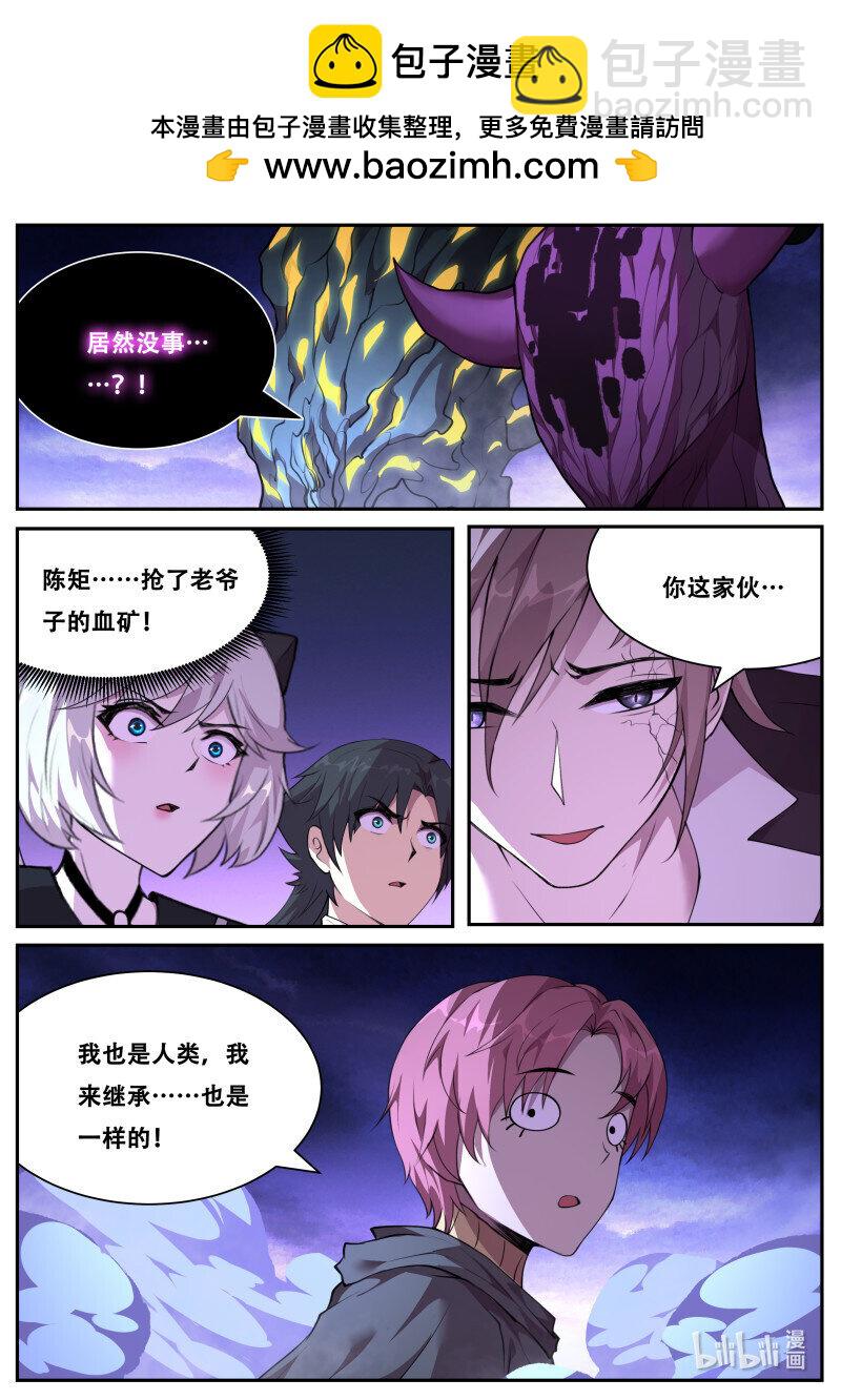 830 812 我也是人类1