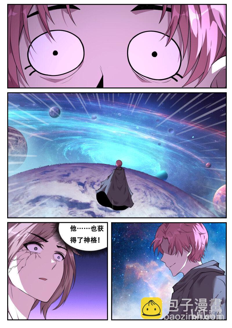 830 812 我也是人类11