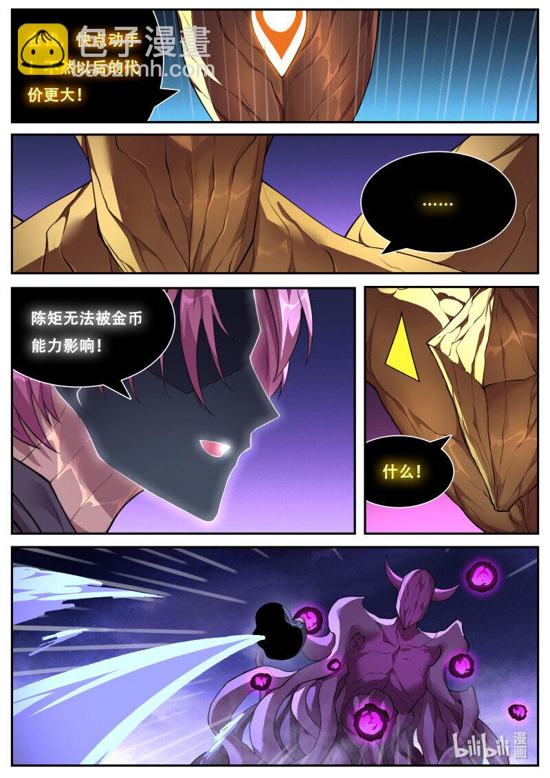 830 812 我也是人类3