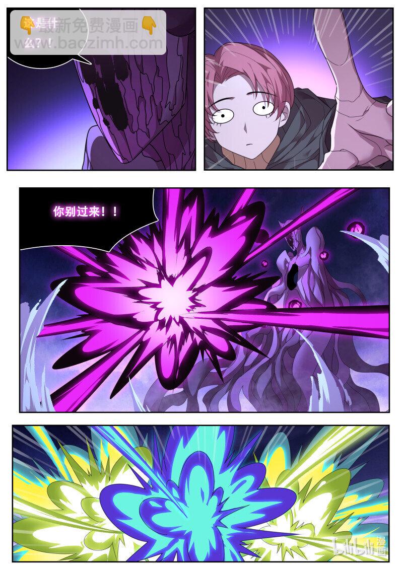 830 812 我也是人类5