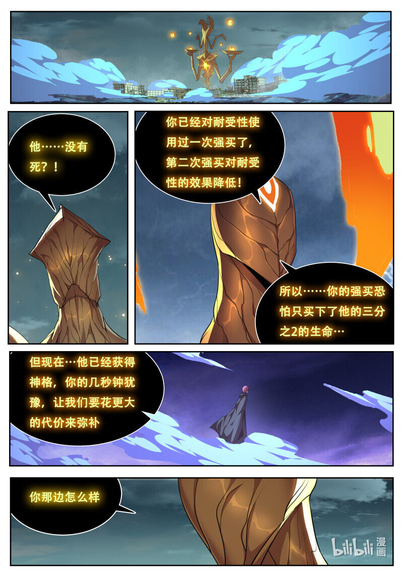 831 813 买时间0