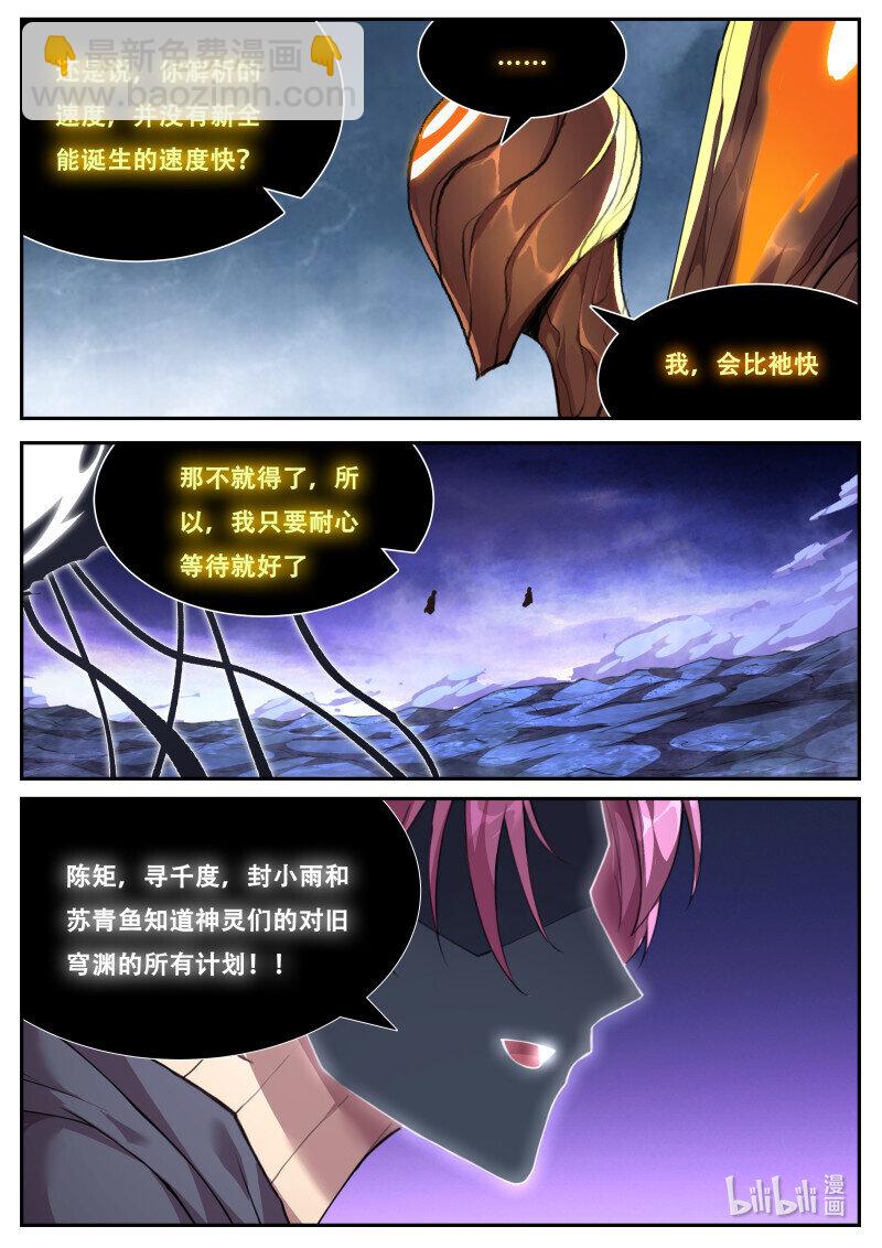 831 813 买时间9