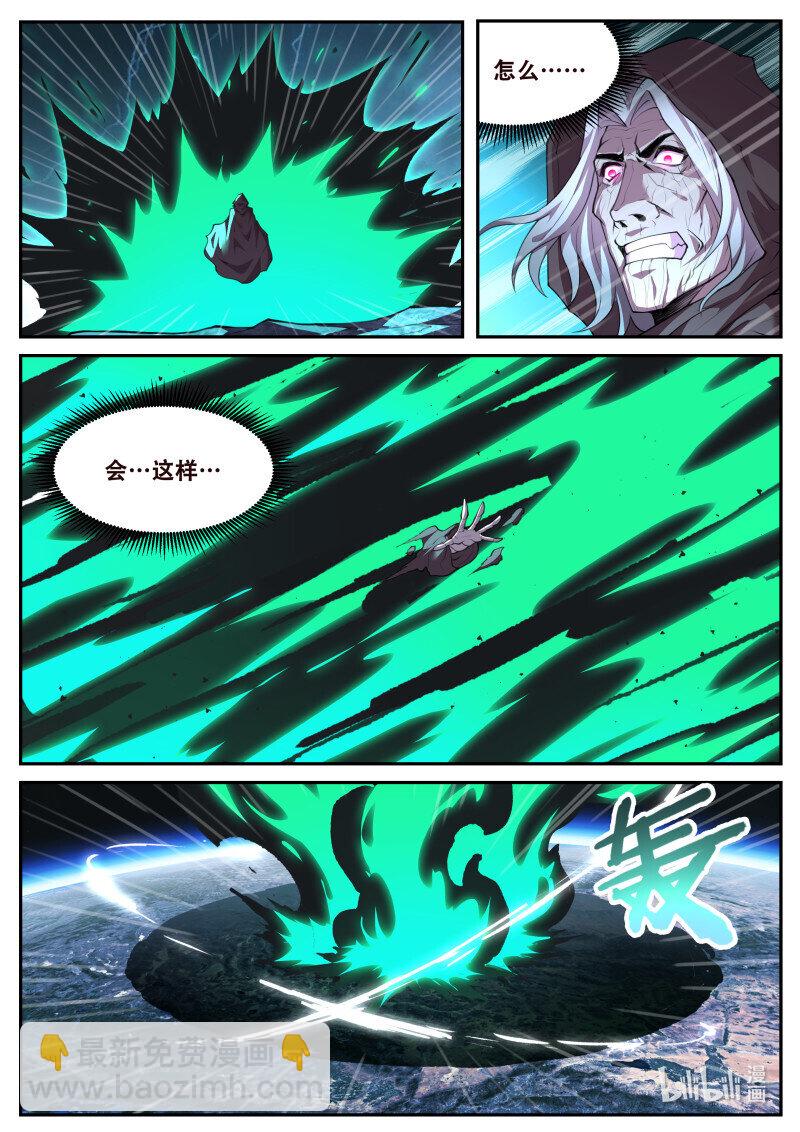 832 814 死神降临11