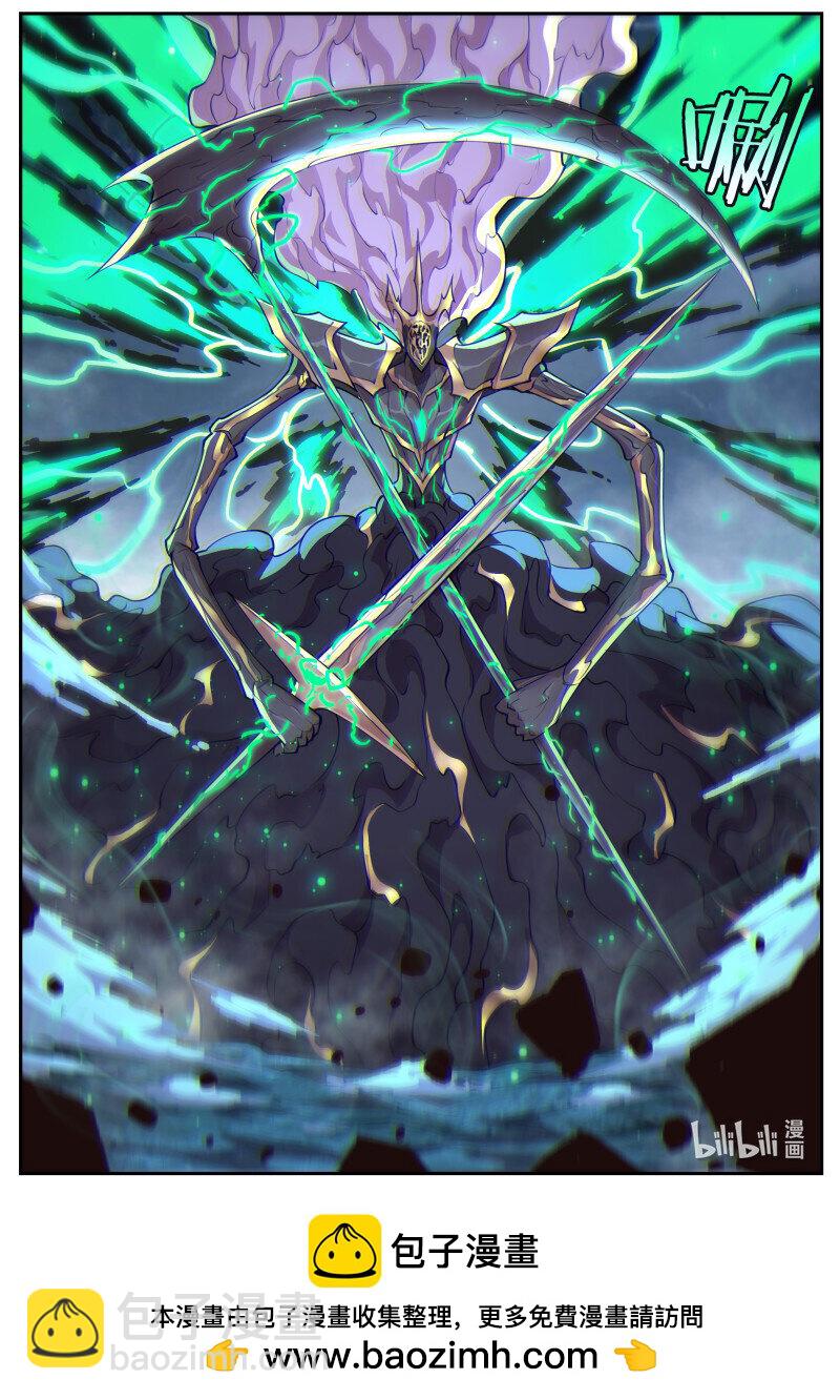 832 814 死神降临12