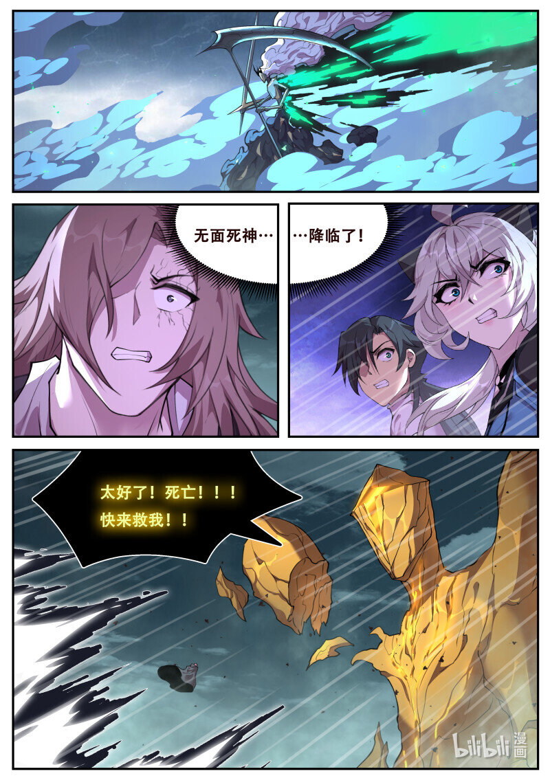 833 815 机敏0