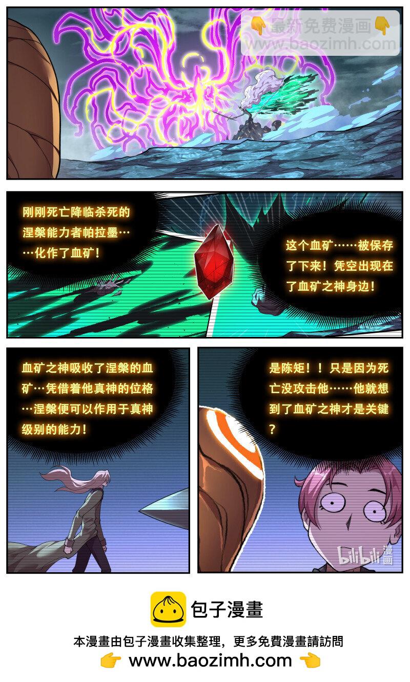 833 815 机敏12