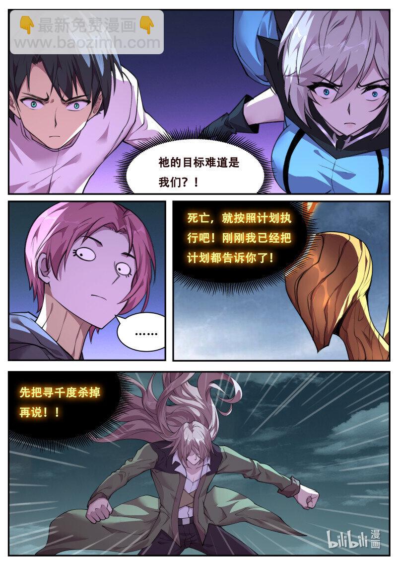 833 815 机敏3
