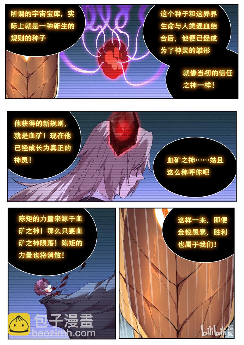 833 815 机敏4