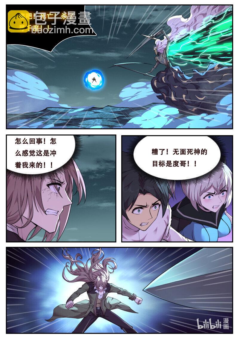 833 815 机敏5
