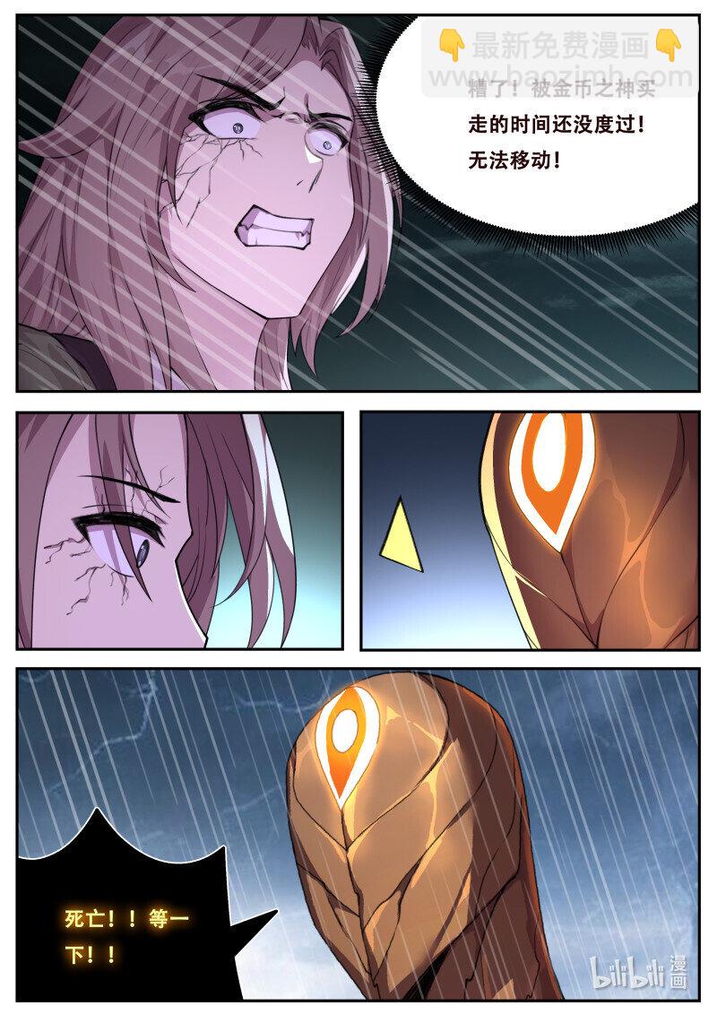833 815 机敏6