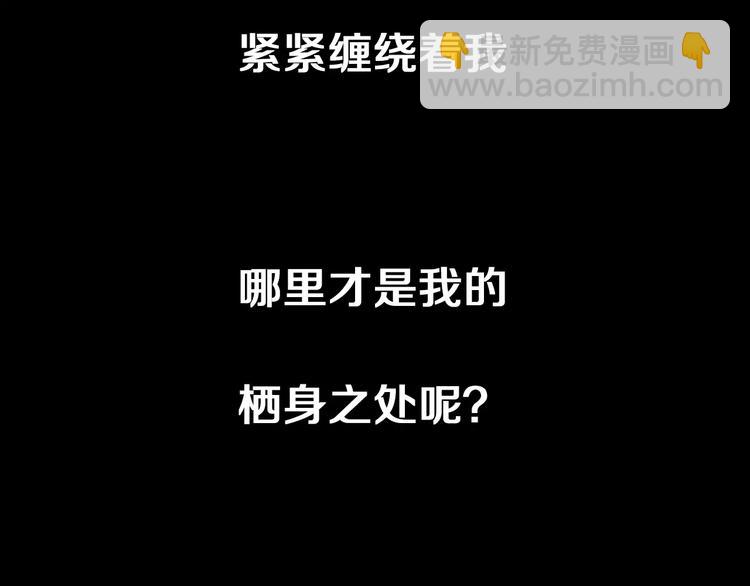 失去庇护的我们该何去何从2