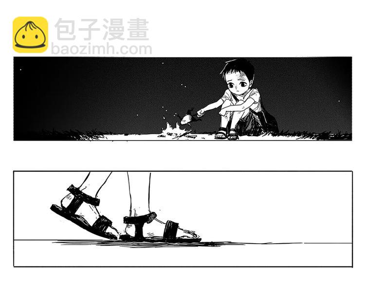 第1话 少年与少女103