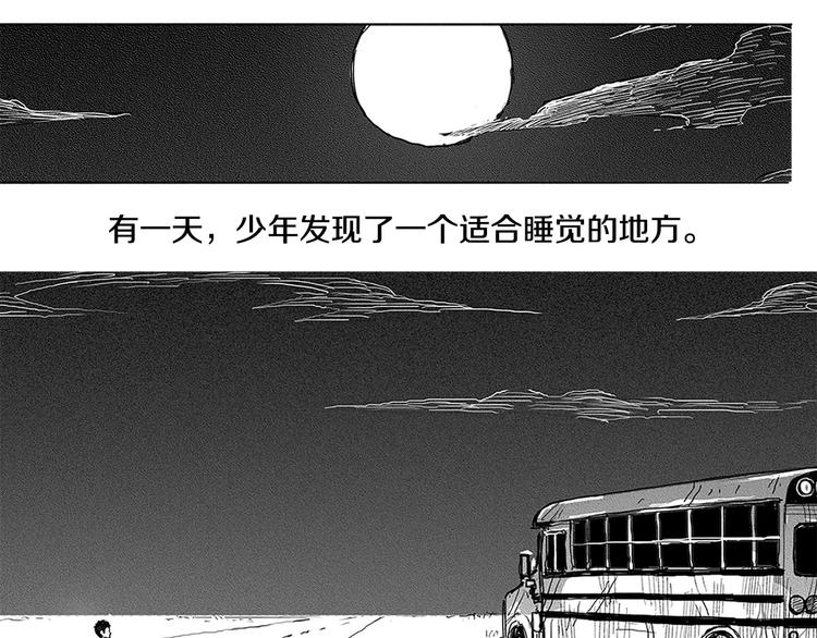 第1话 少年与少女112