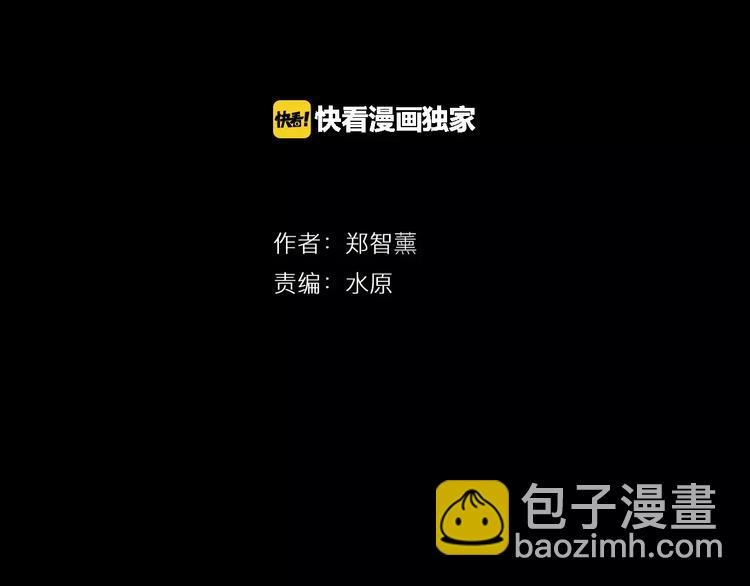第1话 少年与少女12