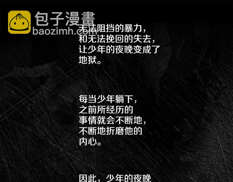 第1话 少年与少女120