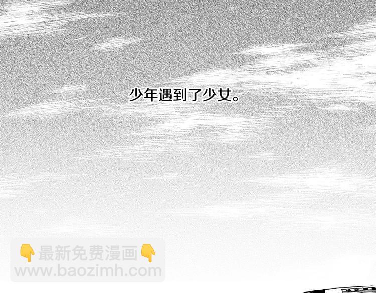 第1话 少年与少女133