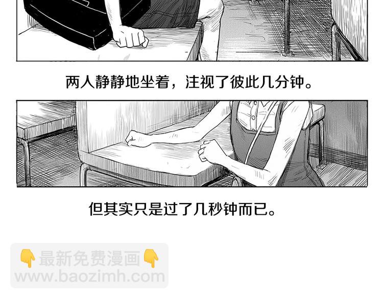 第1话 少年与少女137