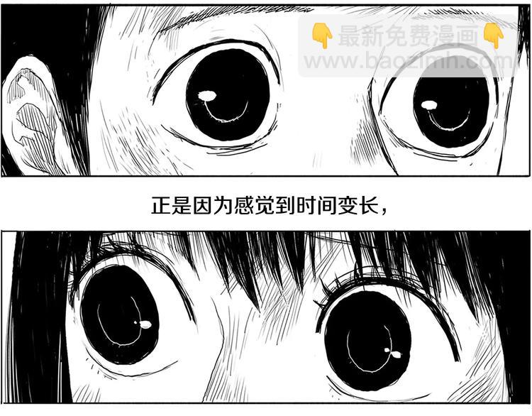 第1话 少年与少女138