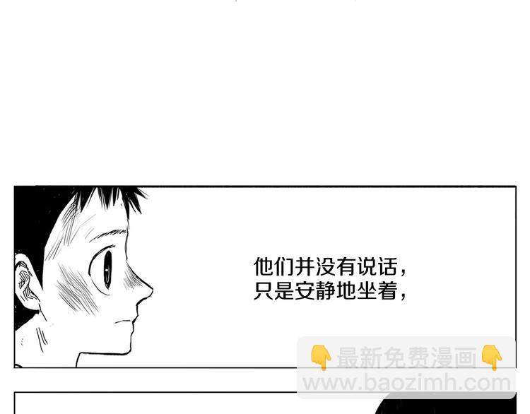 第1话 少年与少女141