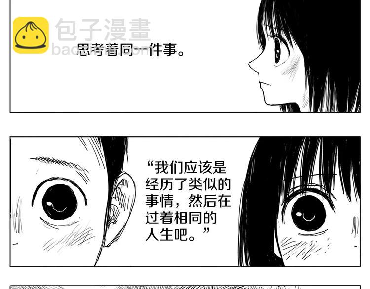 第1话 少年与少女142