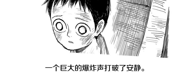 第1话 少年与少女150