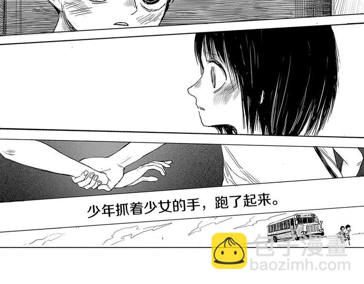 第1话 少年与少女153