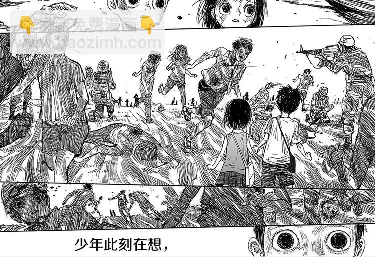 第1话 少年与少女163