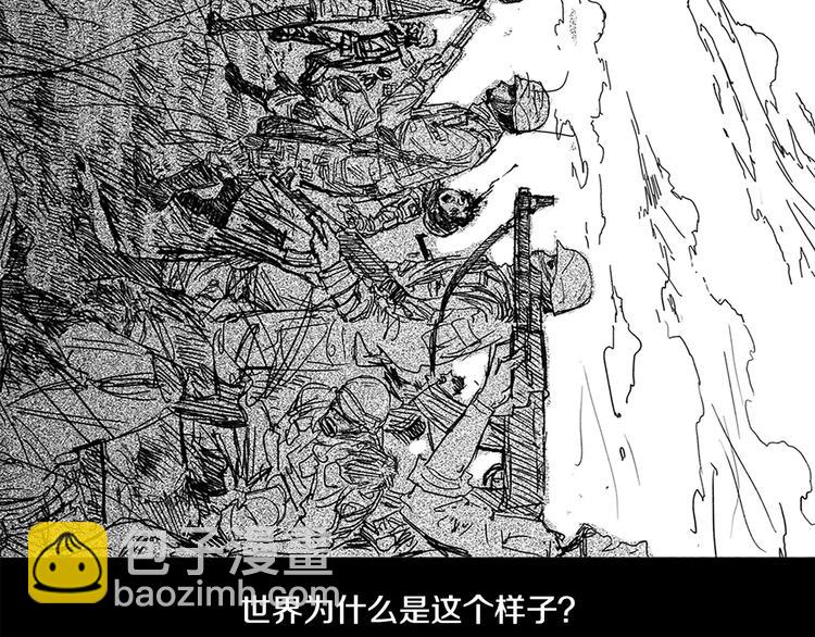 第1话 少年与少女166