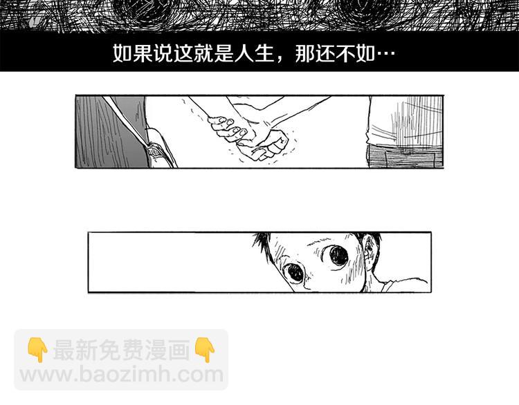 第1话 少年与少女168