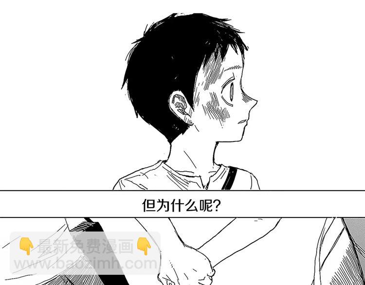 第1话 少年与少女172