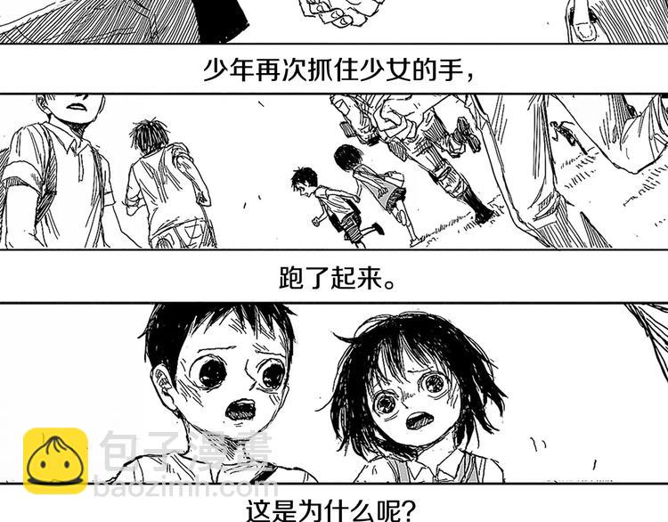 第1话 少年与少女173