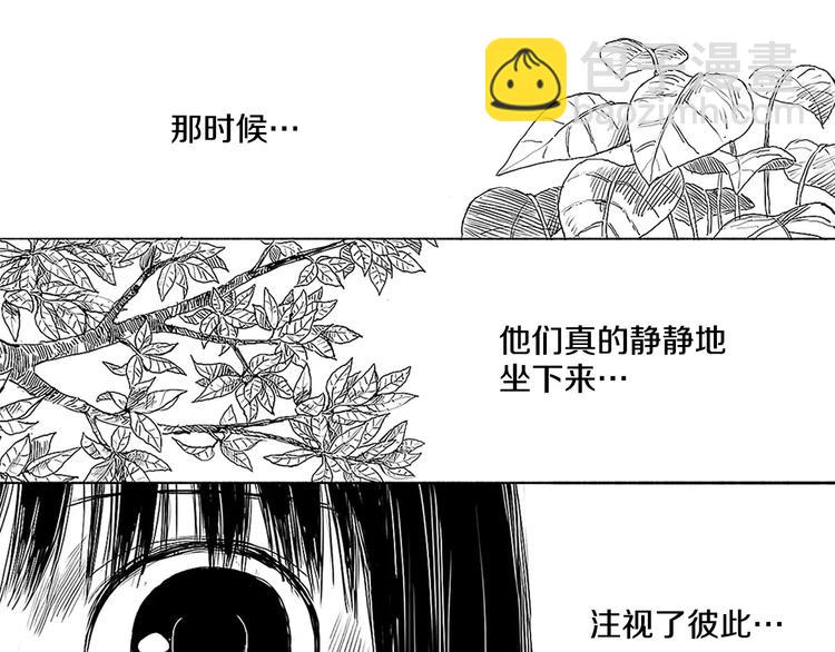 第1话 少年与少女184