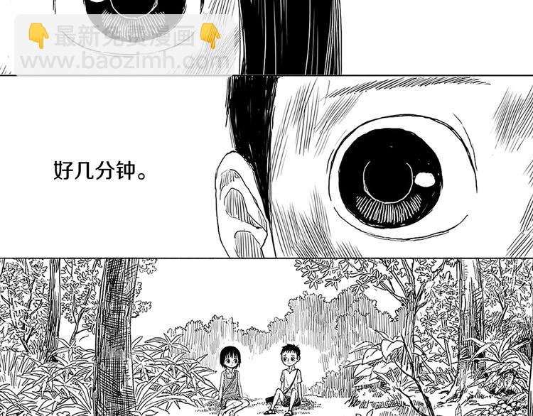 第1话 少年与少女185