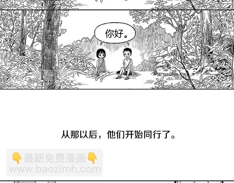 第1话 少年与少女186