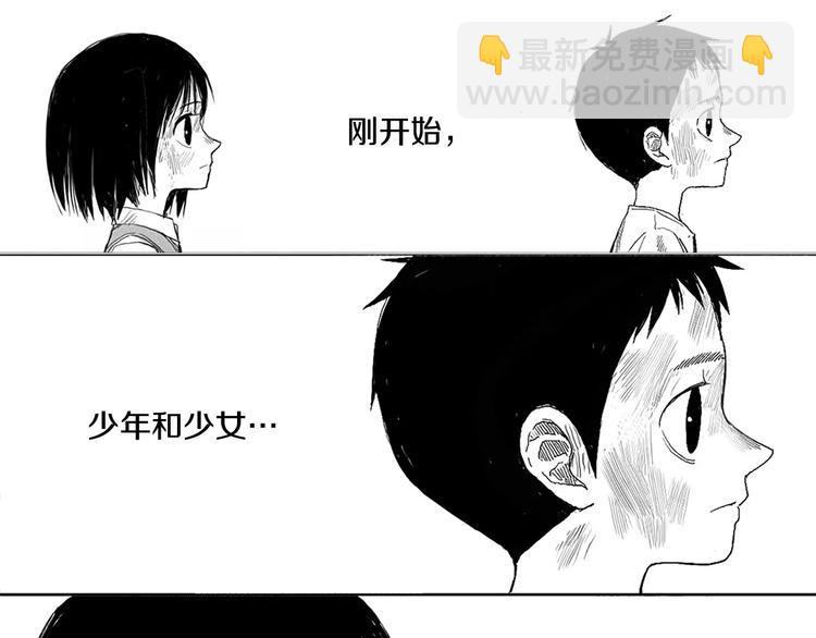 第1话 少年与少女189