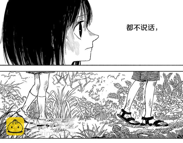 第1话 少年与少女190