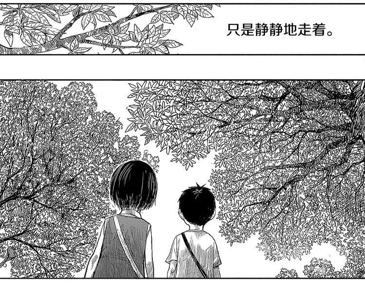 第1话 少年与少女191