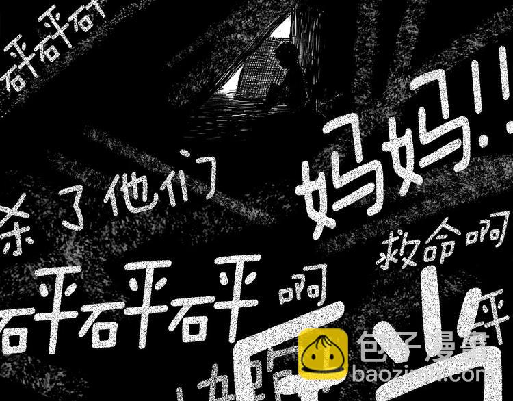 第1话 少年与少女22
