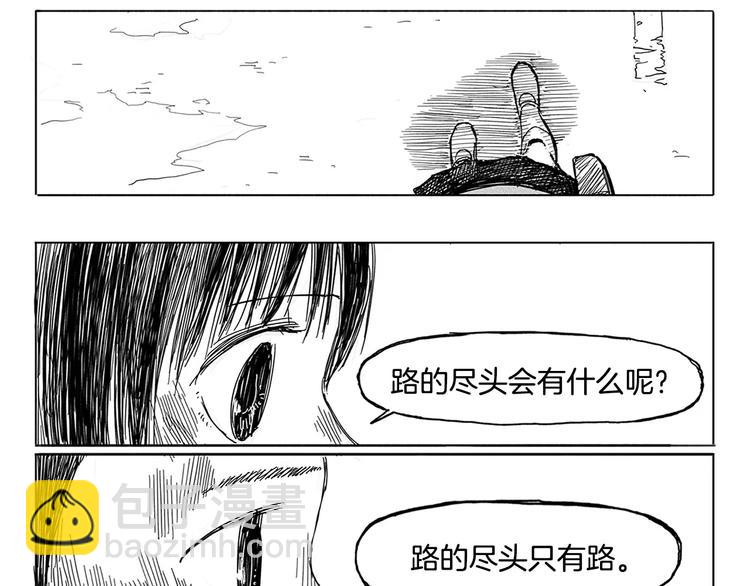 第1话 少年与少女229