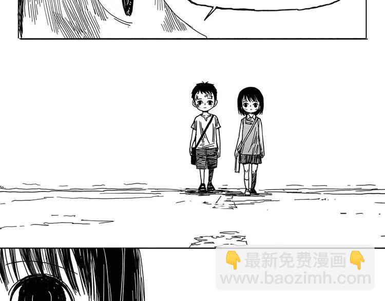 第1话 少年与少女230