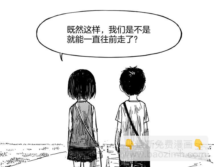 第1话 少年与少女233